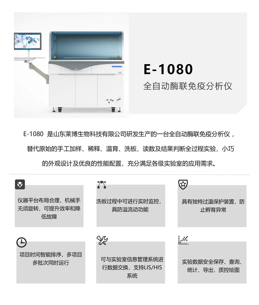 产品中心-产品详情图_08.jpg