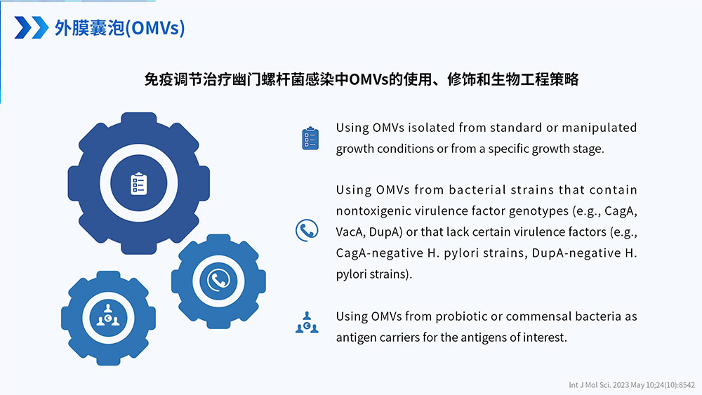幽门螺旋杆菌感染_87.jpg