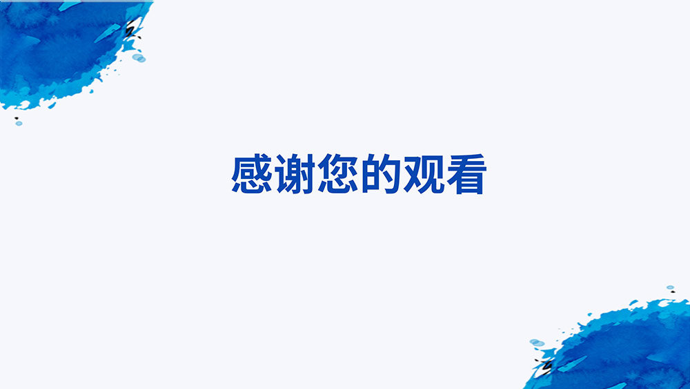 幽门螺旋杆菌感染_92.jpg