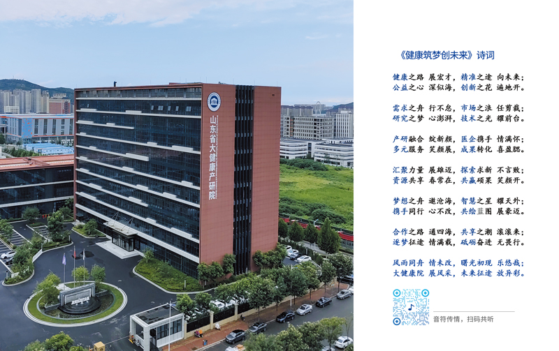 公众号用院歌.jpg