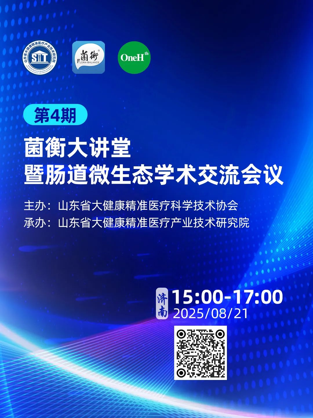 直播封面第四期1.jpg