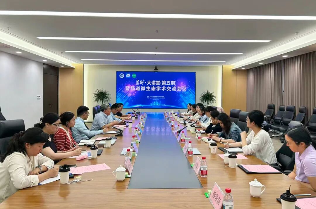 研讨.jpg